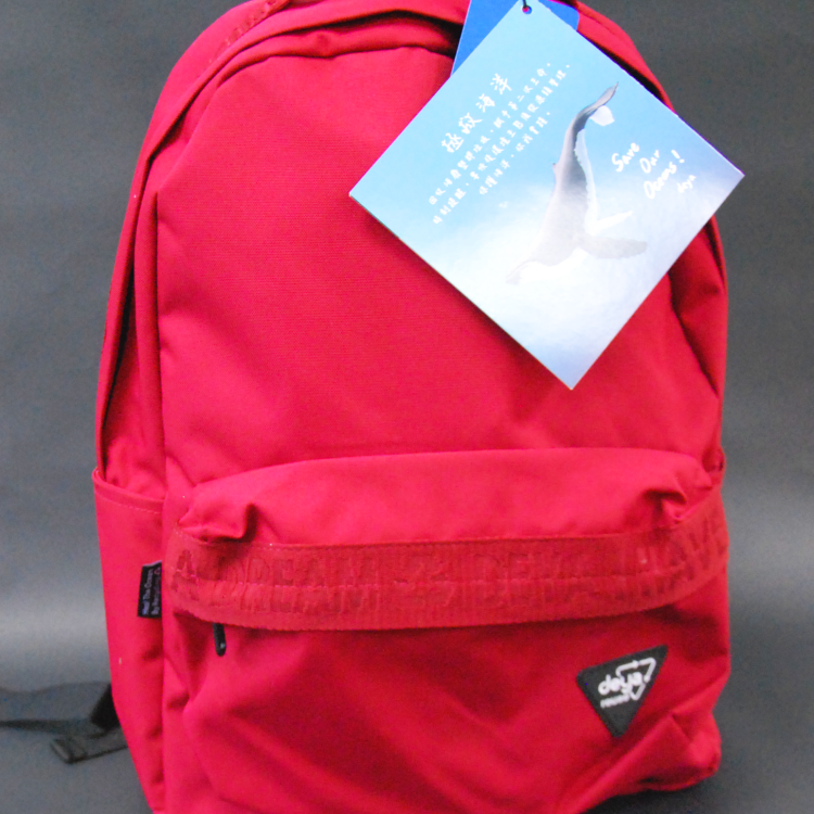 海洋回收經典後背包